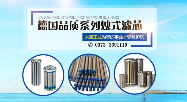新鄉市大康工業有限公司