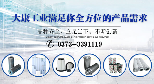 新鄉市大康工業有限公司