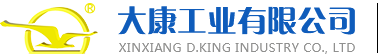 新鄉市大康工業有限公司