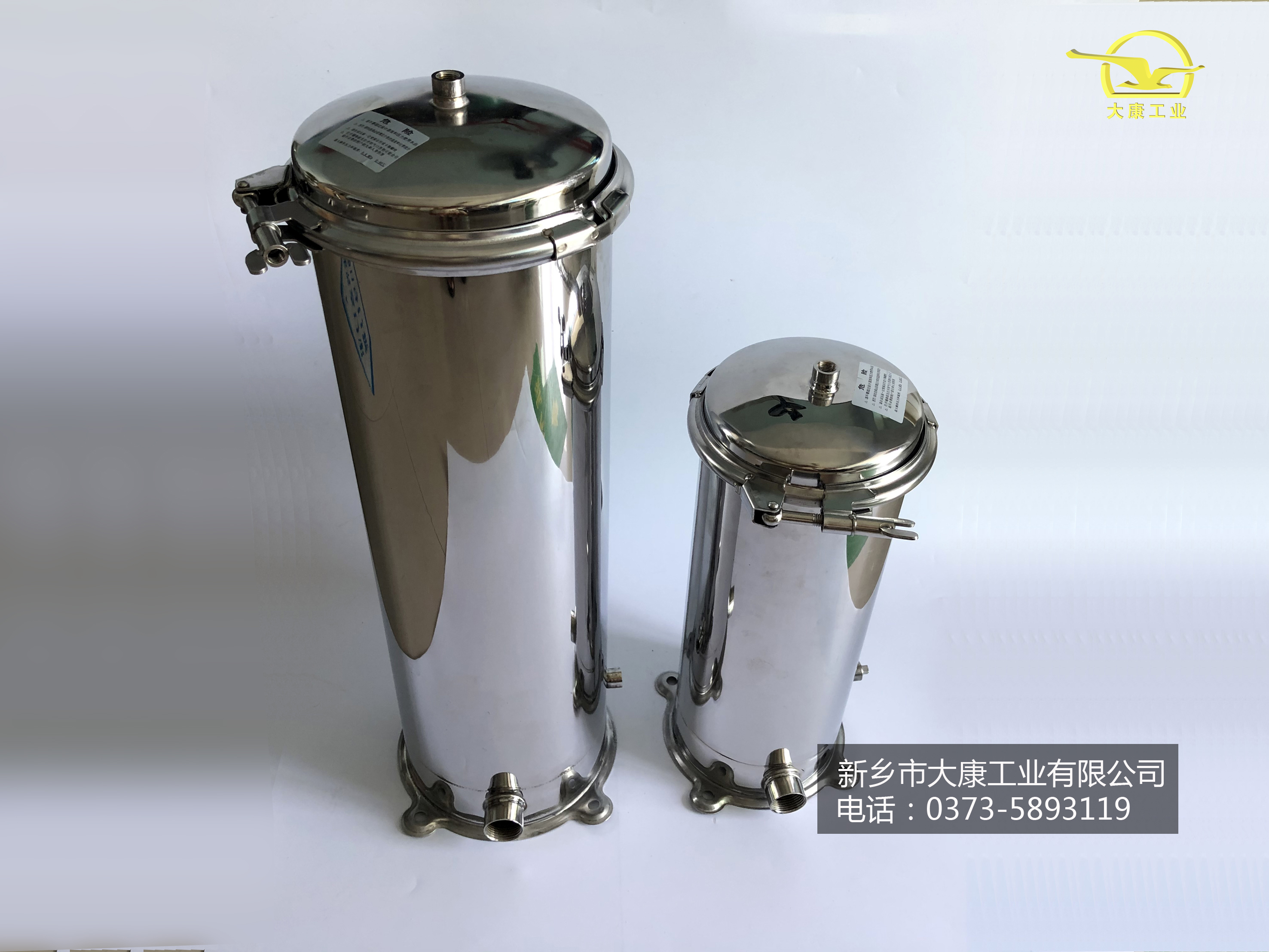 【大康小課堂】保安過濾器濾芯安裝示范