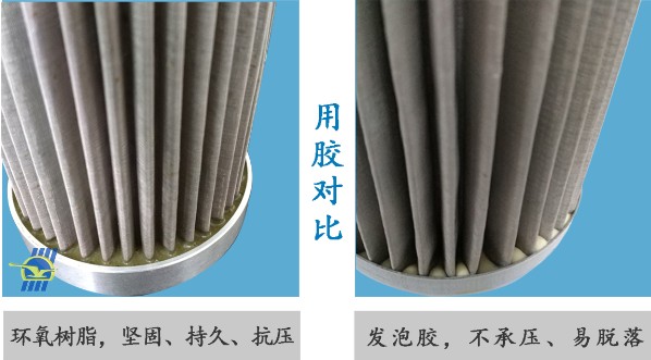 用膠對比圖2.JPG