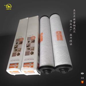 普旭真空泵濾芯 新鄉廠家定制生產 質量保證 油霧分離器排氣濾芯