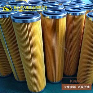 廠家直銷汽車濾芯黃色濾紙折疊機油濾芯082A 除油中雜質平口吸油濾芯