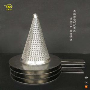 DN100臨時過濾器316L不銹鋼濾網 工廠直營 尖底錐形濾籃