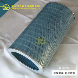 唐納森空氣濾芯橢圓形 兩頭通 除塵折疊濾芯 鐵粉微塵過濾 激光機除塵系統過濾器