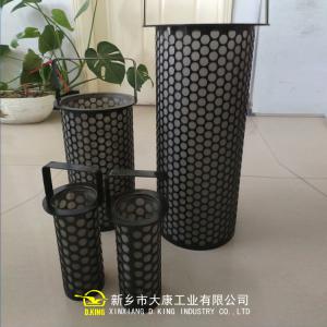 碳鋼材質提籃濾芯發黑處理粗過濾濾芯