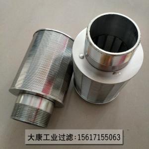不銹鋼水帽